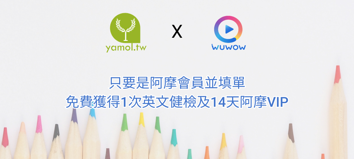 wuwow